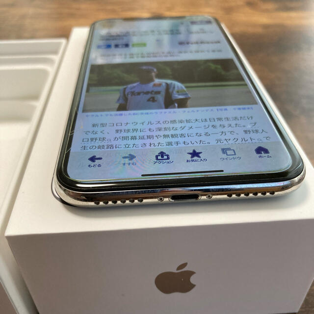 iPhone x 256GB SIMフリー silver iPhone x 256GB SIMフリー silver