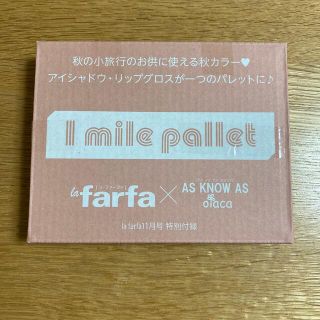 アズノゥアズオオラカ(AS KNOW AS olaca)のla farfa 11月号付録(コフレ/メイクアップセット)