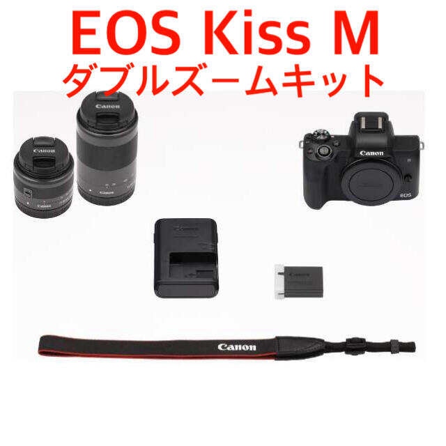 Canon ミラーレス一眼カメラ EOS Kiss M 高倍率ズームキット ブラック