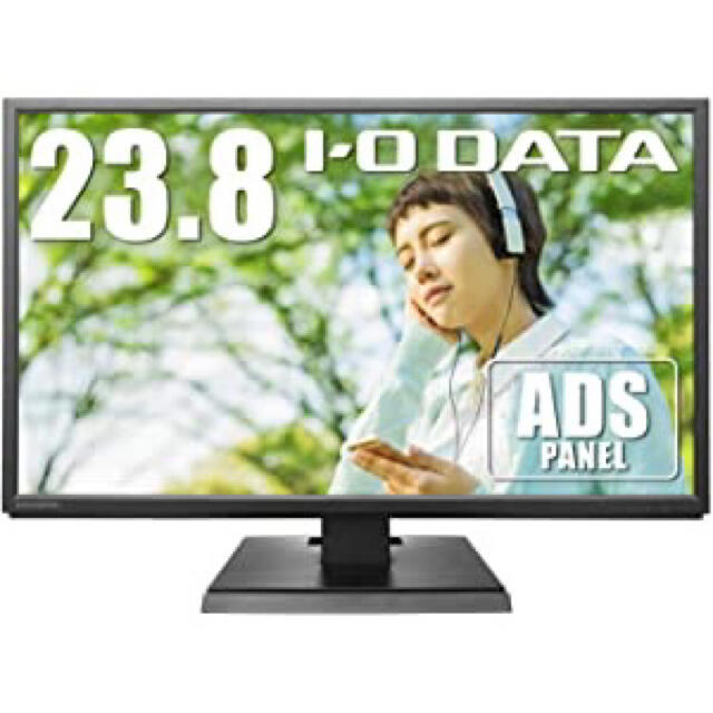 I-O DATA モニター 23.8型 スピーカー付 EX-LDH241DB