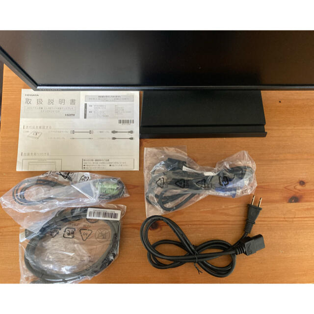 激安通販 即購入OK! 値下げ不可 EX-LDH241DB 23.8インチ ブラック