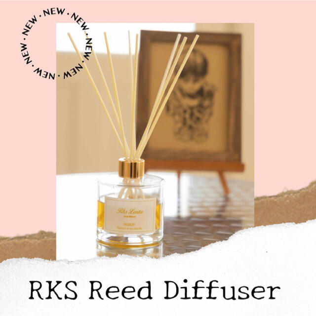 新品 RKS Reed Diffuser(LARTA) リクスリッキー 匿名