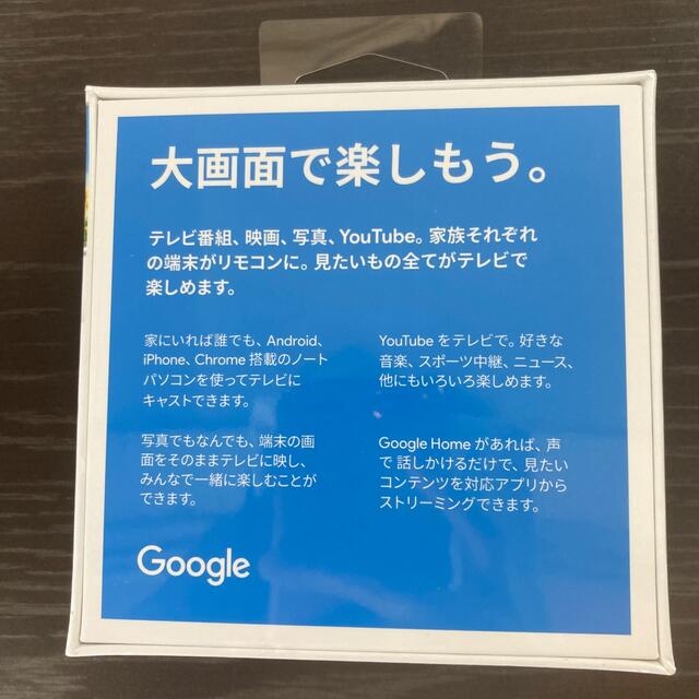 Google(グーグル)のGoogle  chrome cast スマホ/家電/カメラのテレビ/映像機器(テレビ)の商品写真