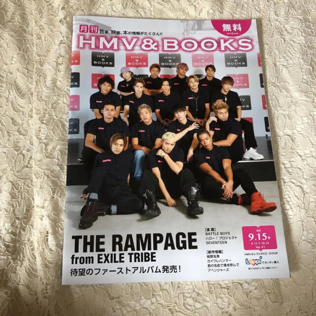 防弾少年団(BTS)(ボウダンショウネンダン)の月刊O-チケ　BTS  THE RAMPAGE from EXILE TRIBE エンタメ/ホビーのタレントグッズ(ミュージシャン)の商品写真