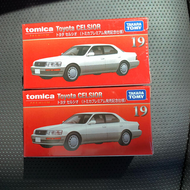 トミカ プレミアム 発売記念仕様 トヨタセルシオ 2個セット 未開封品