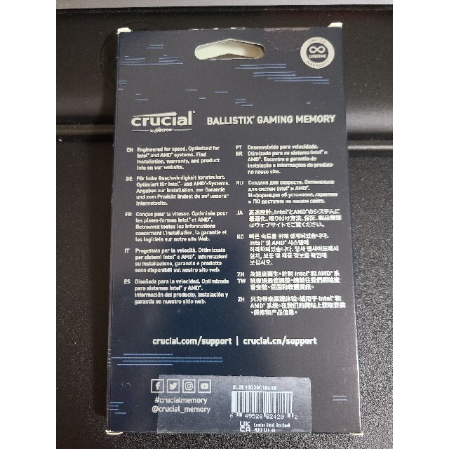 Crucial メモリ16GB×2枚　DDR4-3600