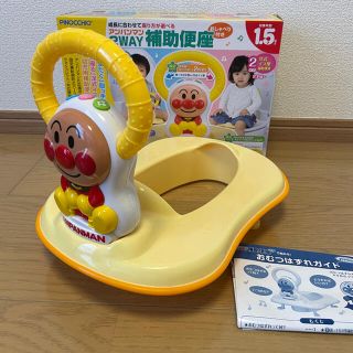 アンパンマン(アンパンマン)のアンパンマン　補助便座　クリーニング済(補助便座)