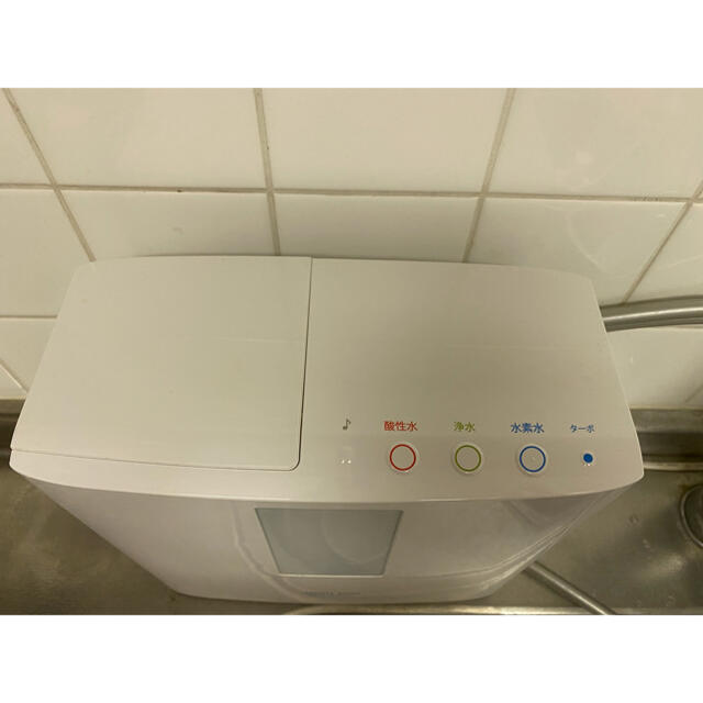 トリム TRIM ION HYPER 電解水素水整水器 トリム TRIM ION HYPER 電解水素水整水器