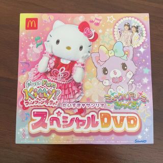 サンリオ(サンリオ)のだいすき♡サンリオ　スペシャルDVD(キッズ/ファミリー)