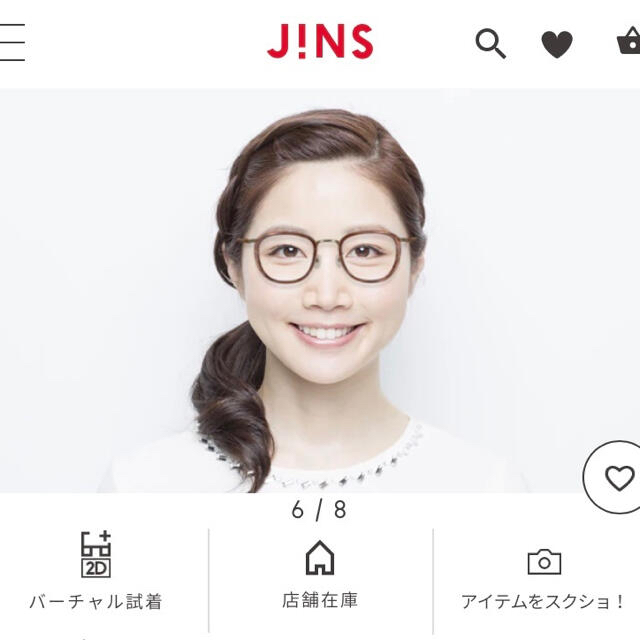 JINS(ジンズ)のJINS ジンズ　LCF-16A-270 メガネ レディースのファッション小物(サングラス/メガネ)の商品写真