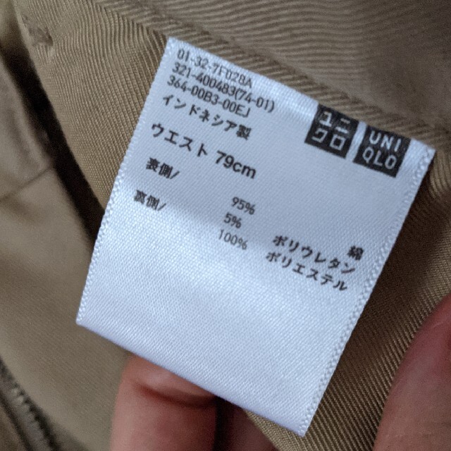 UNIQLO(ユニクロ)のUNIQLO チノパンツ メンズのパンツ(チノパン)の商品写真