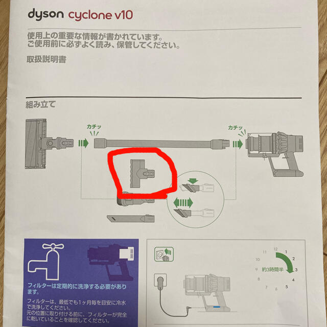 Dyson(ダイソン)のダイソン V10 ミニモーターヘッド スマホ/家電/カメラの生活家電(掃除機)の商品写真