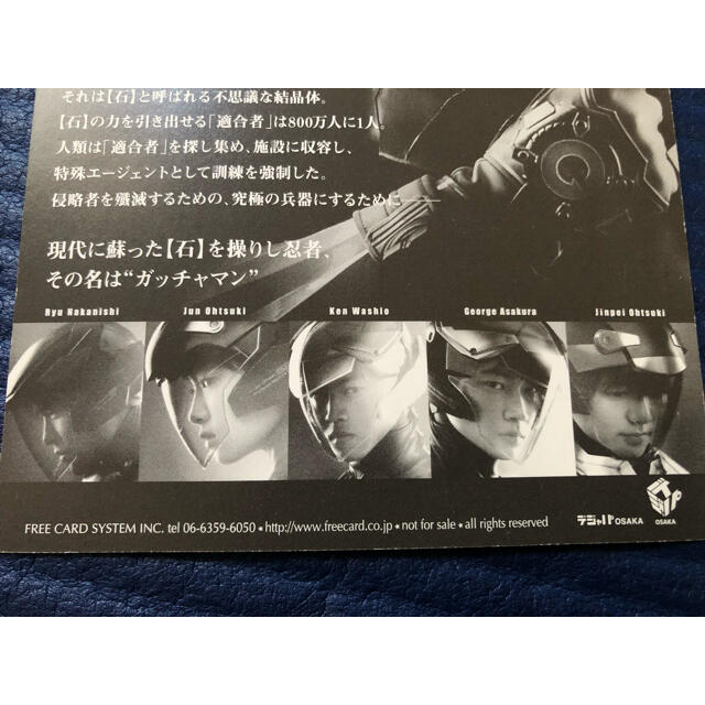 ガッチャマン Blu-ray Disc 松坂桃李 映画チラシ/娼年 (松坂桃李) B 2折 両面写真