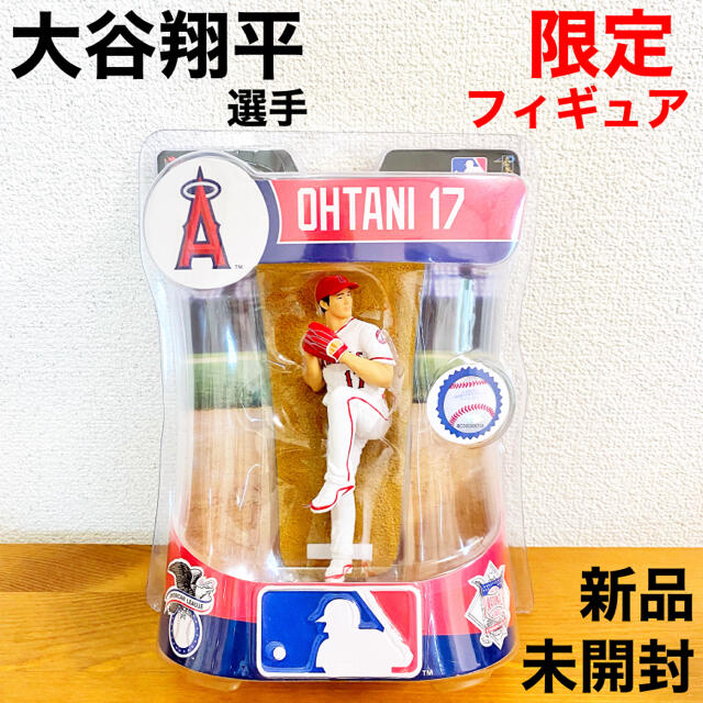 大谷翔平 フィギュア エンゼルス ピッチャー インポート ドラゴン 新品未開封