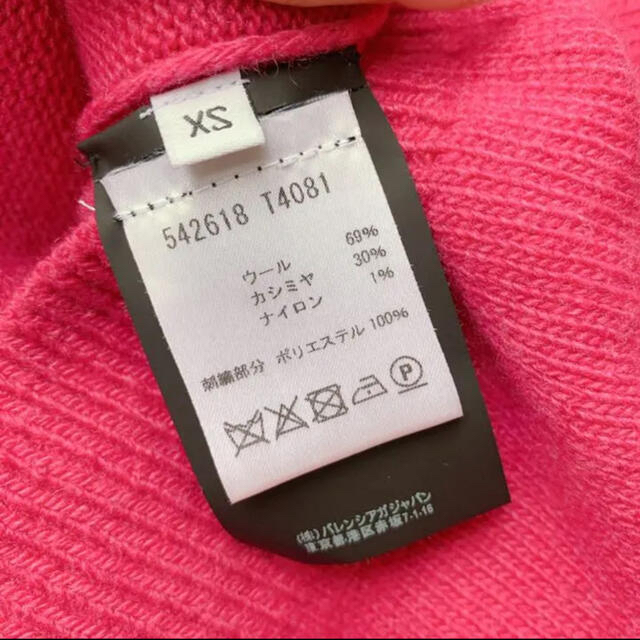 BALENCIAGA ニット レディースのトップス(ニット/セーター)の商品写真