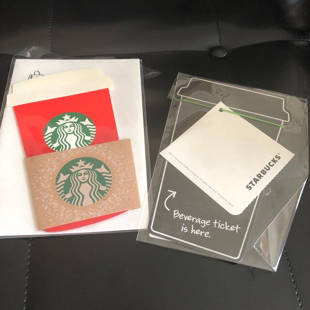 Starbucks Coffee(スターバックスコーヒー)のスタバ　ビバレッジカード　メッセージカード ハンドメイドの文具/ステーショナリー(カード/レター/ラッピング)の商品写真