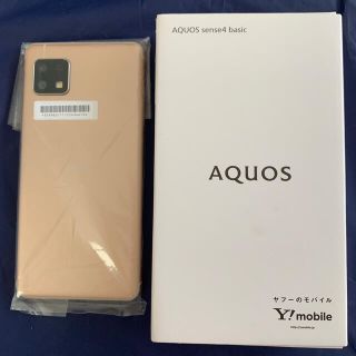 アクオス(AQUOS)のAQUOS sense4 basic (スマートフォン本体)