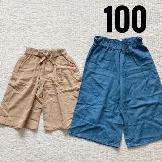 フタフタ(futafuta)の100 ワイド　パンツ　ベージュ　デニム　ブルー　フタフタ　まとめ売り(パンツ/スパッツ)