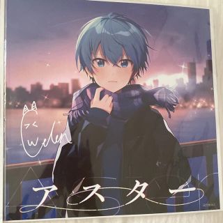 すとぷり ころんくん アスター(キャラクターグッズ)