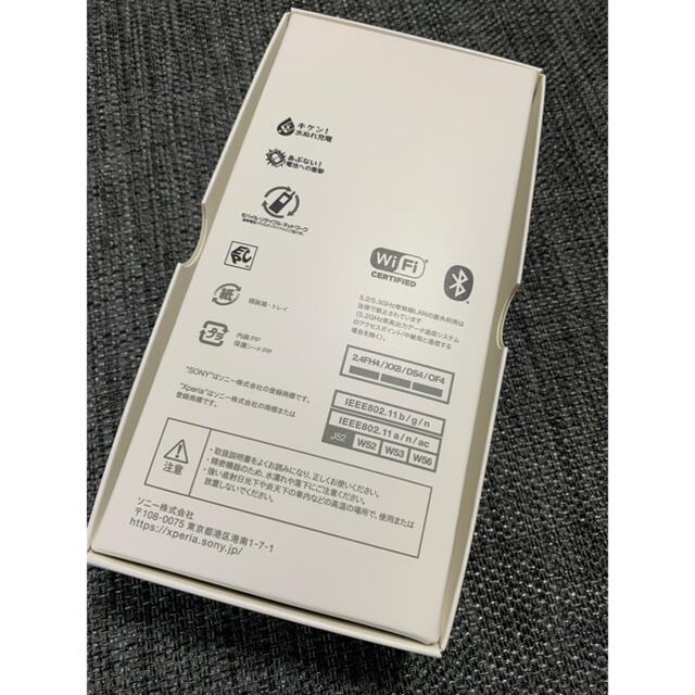 SONY(ソニー)のSONY Xperia Ace2 新品 ドコモ スマホ/家電/カメラのスマートフォン/携帯電話(スマートフォン本体)の商品写真