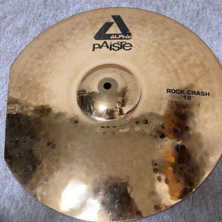 アルファ(alpha)のPAISTE / ALPHA &SABIAN クラッシュシンバル2枚(シンバル)