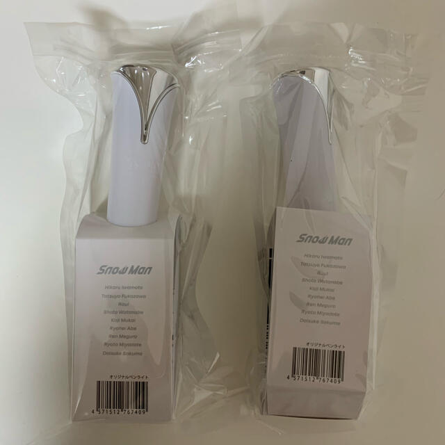 Snow Man ペンライト 新品未開封 2本セット Snow Man ペンライト 新品未開封 2本セット