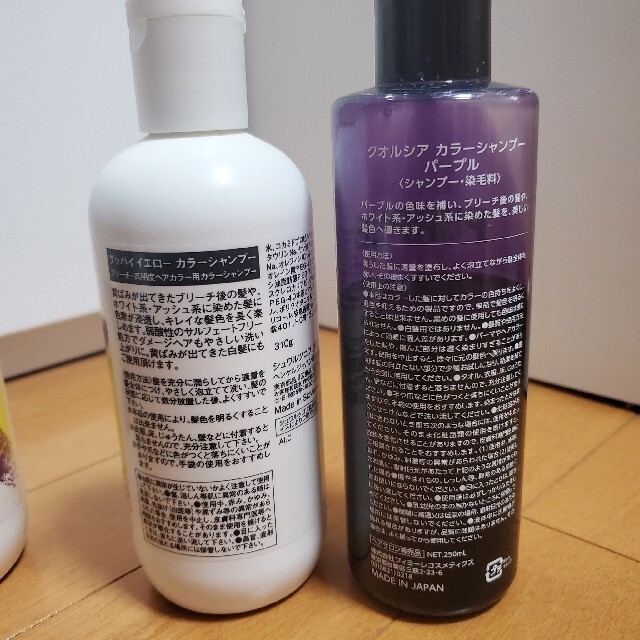 Schwarzkopf(シュワルツコフ)のカラーシャンプー　シャンプーまとめ売り コスメ/美容のヘアケア/スタイリング(シャンプー)の商品写真