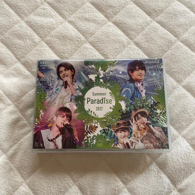 Summer　Paradise　2017 DVD