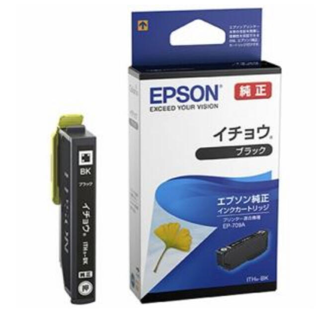 EPSON(エプソン)のエプソン　純正　イチョウ　カートリッジ　ブラック インテリア/住まい/日用品のオフィス用品(オフィス用品一般)の商品写真