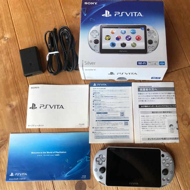 【極美品】 PSVITA PCH-2000 ZA25 シルバー Wi-Fi