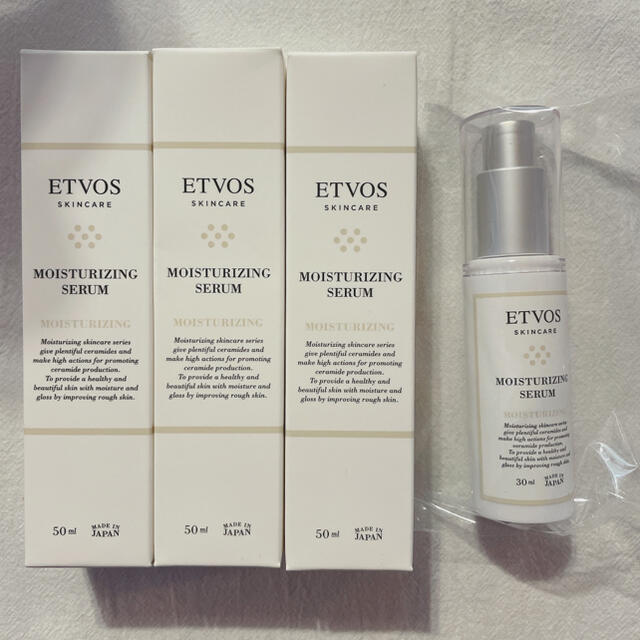 ETVOS(エトヴォス)のエトヴォス モイスチャライジングセラム  コスメ/美容のスキンケア/基礎化粧品(美容液)の商品写真