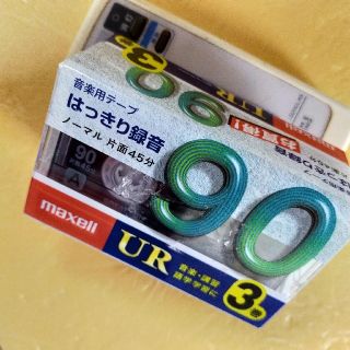 マクセル(maxell)の未使用  カセットテープ3巻(その他)