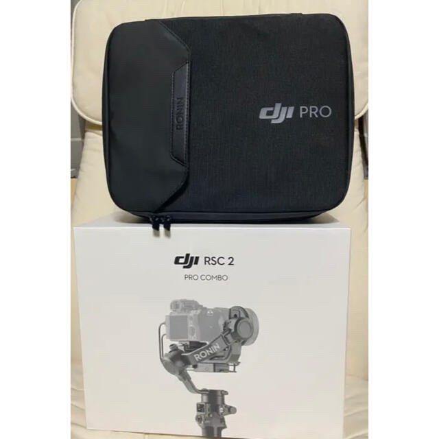 最終値下げ　新品未使用　DJI RSC 2 Pro Combo ジンバル スマホ/家電/カメラのカメラ(ミラーレス一眼)の商品写真