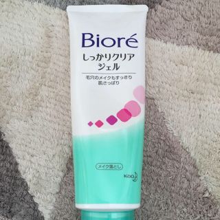 ビオレ(Biore)のMomo”Ｚ♡様クレンジング+洗顔♩(クレンジング/メイク落とし)