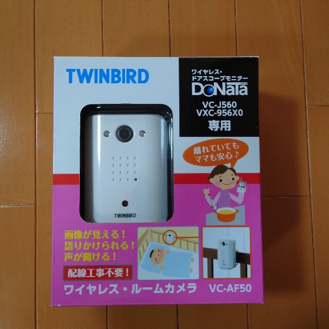 TWINBIRD ワイヤレス・ドアスコープモニター