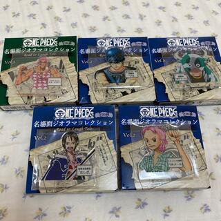 シュウエイシャ(集英社)のONE PIECE 名場面ジオラマコレクション　(キーホルダー)