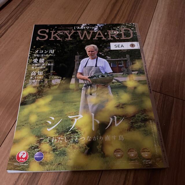JAL(日本航空)(ジャル(ニホンコウクウ))のskyward jal機内誌　2019 7月 エンタメ/ホビーの雑誌(その他)の商品写真
