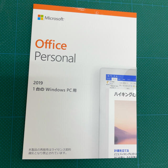 microsoft office personal 2019