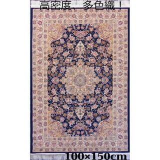 高密度 輝く 多色織絨毯 本場イラン産 70 120cm‐134001 Kyouten - 玄関 