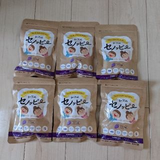 【再値下げ】【セノッピー】6袋 ブドウ味(その他)