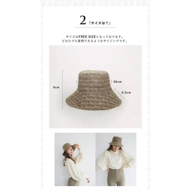 RB monogram hat (beige) レディースの帽子(ハット)の商品写真