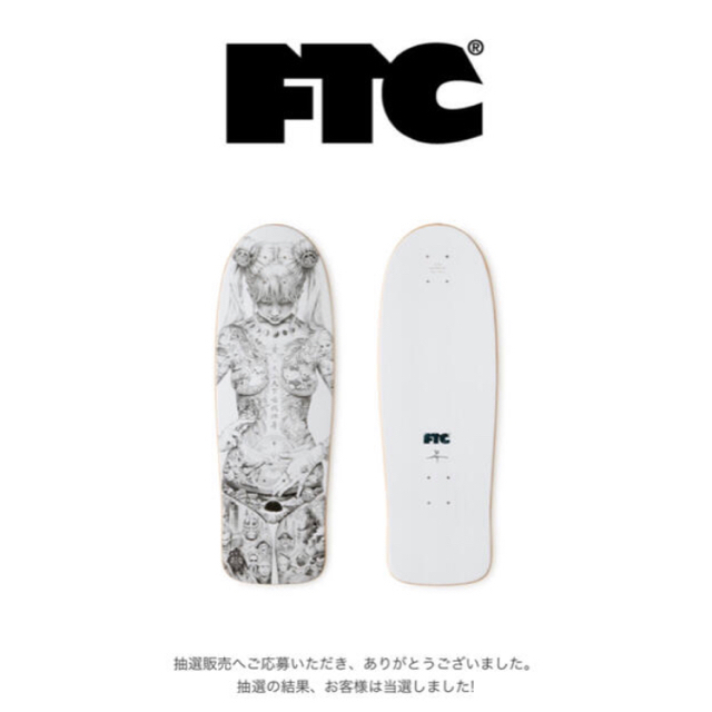 FTC SHOHEI OTOMO HEISEI MARY 2ND EDITION FTC SHOHEI OTOMO HEISEI MARY 2ND EDITION