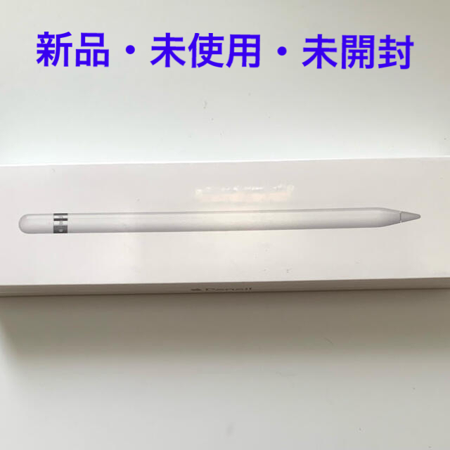 Apple Pencil ☆ MK0C2J/A タイムセール 4800円引き www