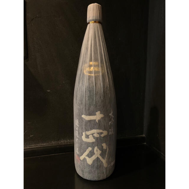 十四代 中取り純米無濾過 2本セット