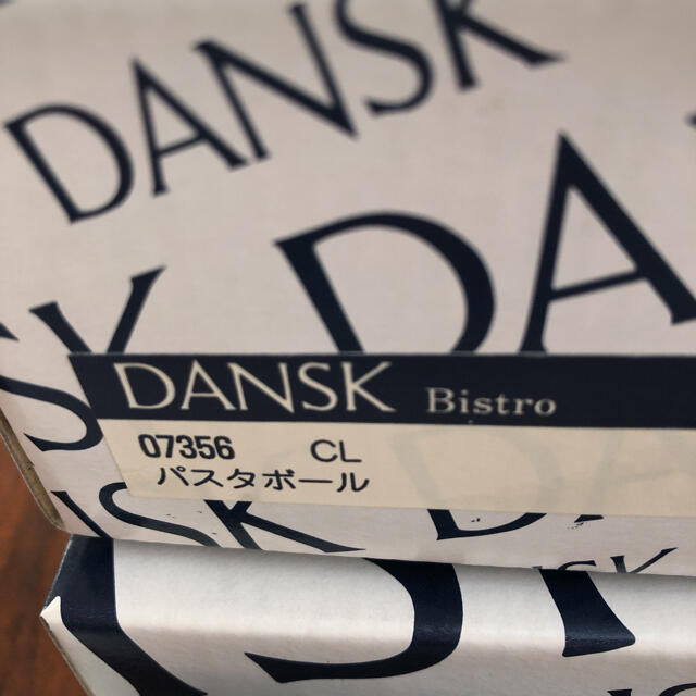DANSK(ダンスク)の新品☆ DANSK パスタ皿 2枚セット インテリア/住まい/日用品のキッチン/食器(食器)の商品写真