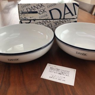 ダンスク(DANSK)の新品☆ DANSK パスタ皿 2枚セット(食器)