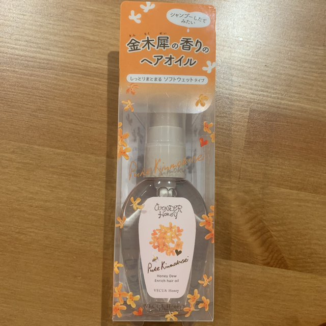 VECUA(ベキュア)のエンリッチヘアオイル ピュアキンモクセイ 50mL コスメ/美容のヘアケア/スタイリング(オイル/美容液)の商品写真