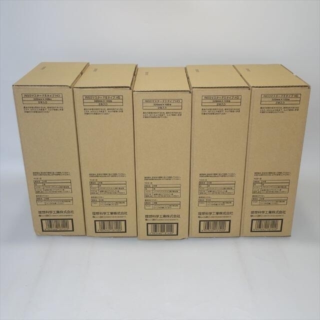 ポイント5倍 理想科学 RISO マスターFIIタイプHD A3 S-8140 - 通販