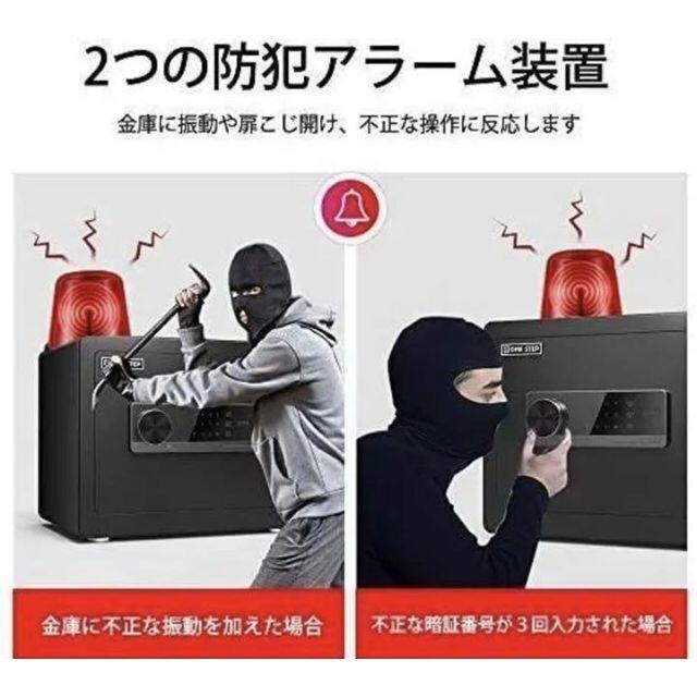 低価格安 金庫 緊急キー テンキー式 振動警報 アンカーボルト付き 70cm