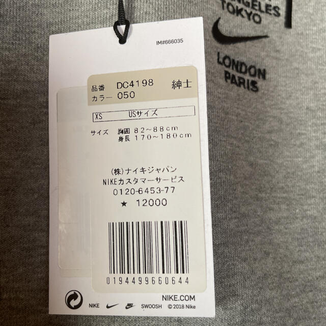 メンズNIKE stussy トレーナー　スウェット　XS